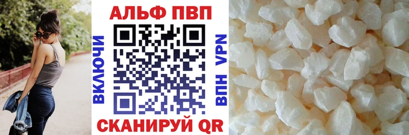 A PVP крисы CK Хотьково