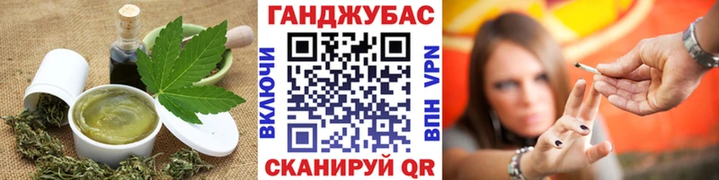 что такое   Хотьково  Печенье с ТГК конопля 