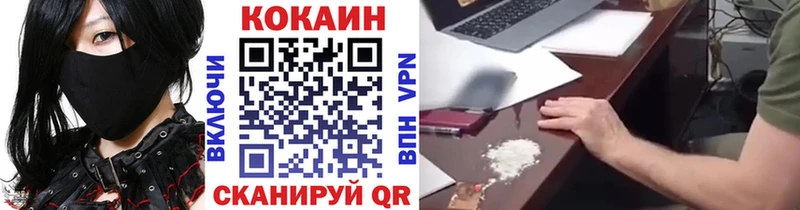Cocaine Fish Scale  Хотьково 