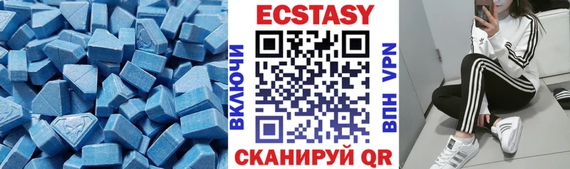 наркотики  Хотьково  Экстази 300 mg 