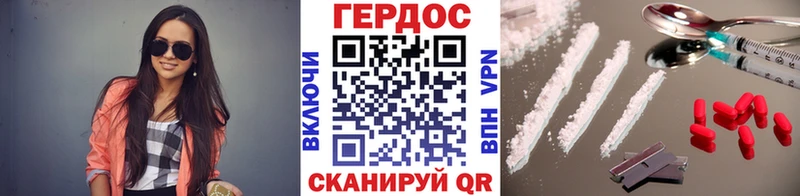 ГЕРОИН гречка  Хотьково 