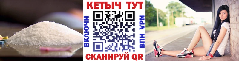 Кетамин VHQ  Хотьково 