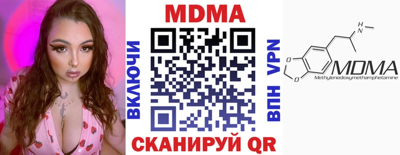 МДМА кристаллы MEGA Хотьково хочу наркоту