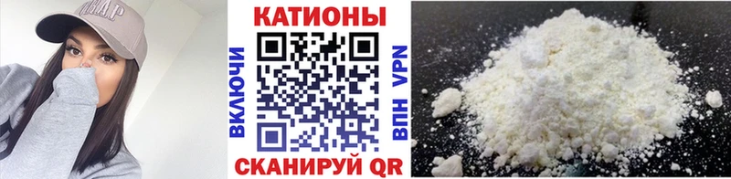 МЯУ-МЯУ мука shop клад Хотьково продажа наркотиков