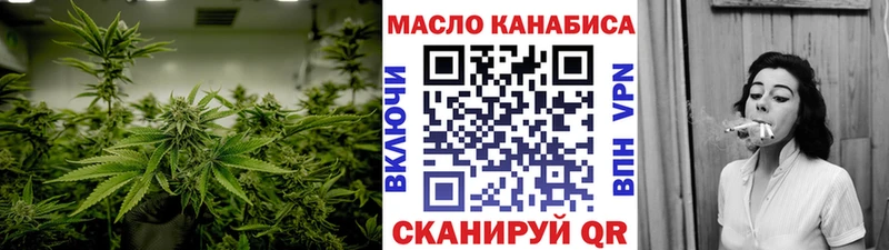 мега ссылка  Хотьково  ТГК концентрат  купить наркоту 