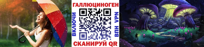 Псилоцибиновые грибы мухоморы  Хотьково 