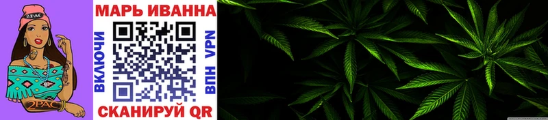 Каннабис Ganja  Хотьково 